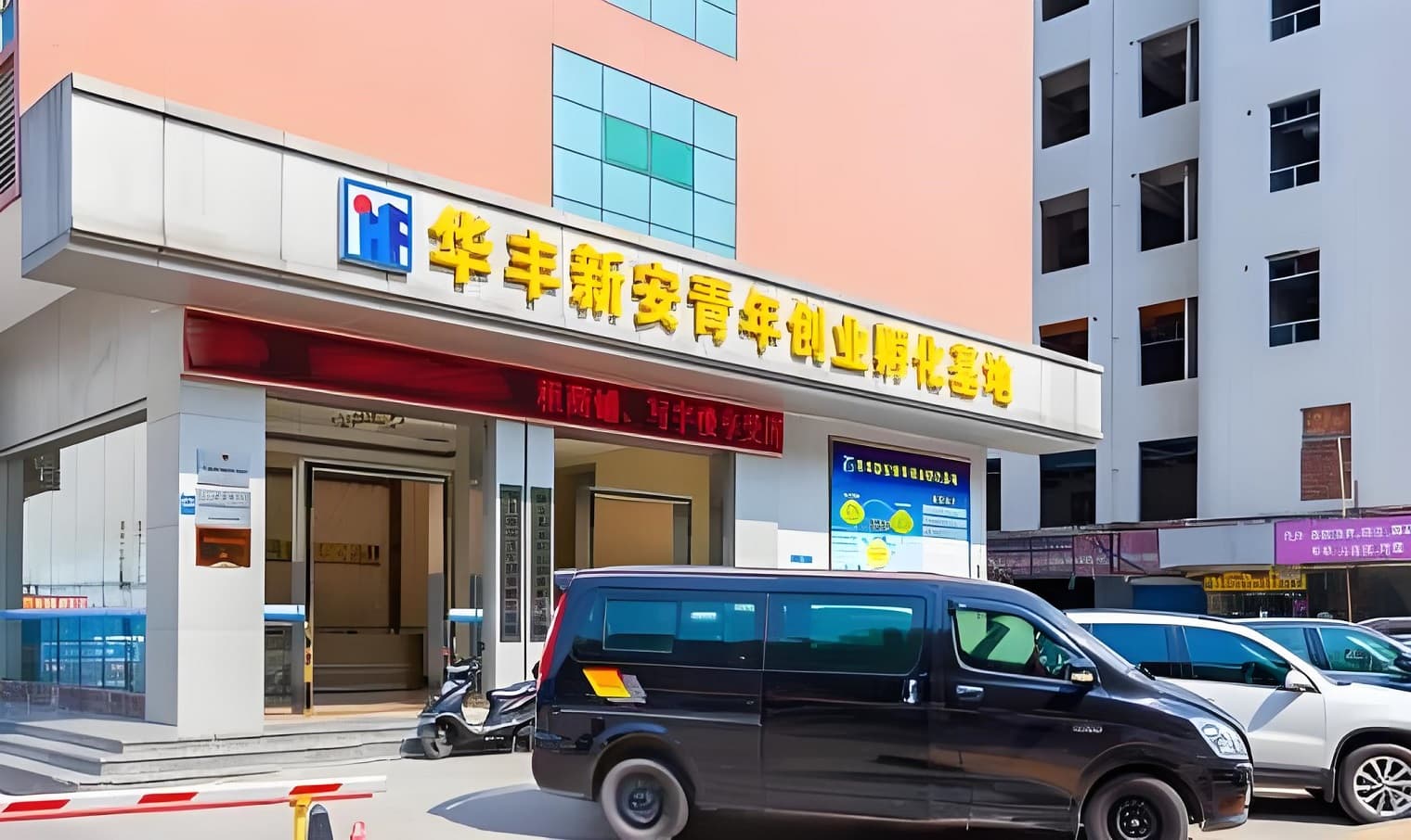 入口